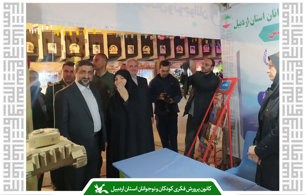 غرفه فرهنگی و هنری کانون اردبیل در نمایشگاه رزمی، فرهنگی مسلم بن عقیل برپا شد