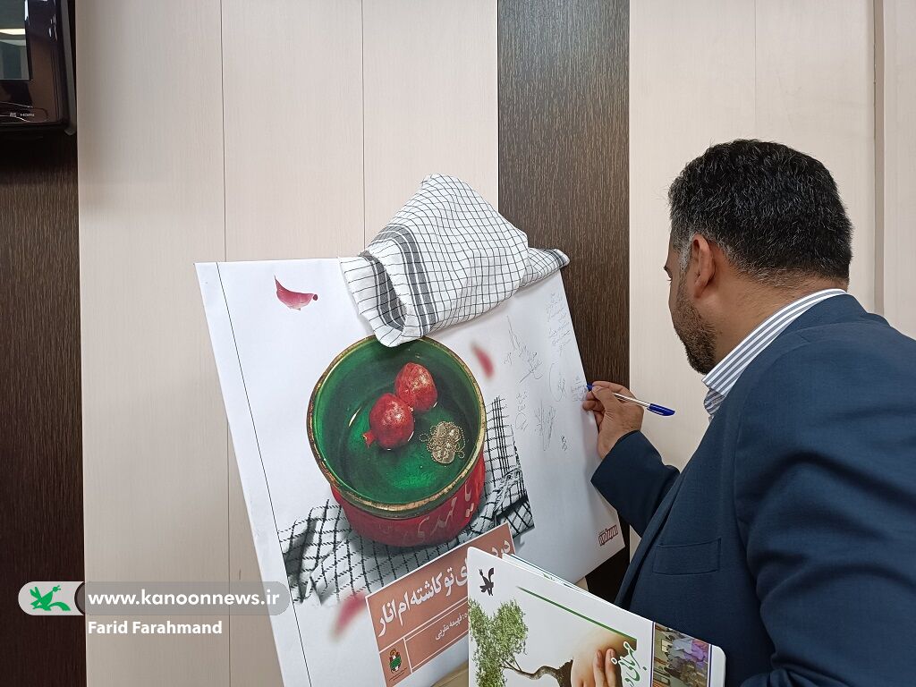 برگزاری آیین رونمایی از دفتر شعر مربی کانون سیستان و بلوچستان