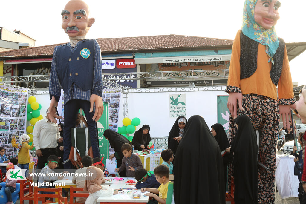 گرامیداشت هفته دفاع مقدس در مراکز کانون