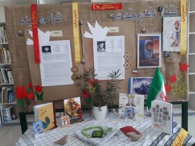 برپایی یادمان شهدا در مراکز کانون پرورش فکری آذربایجان‌غربی
