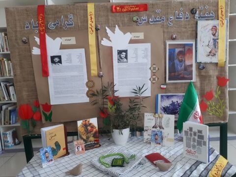 گرامیداشت هفته دفاع مقدس در مراکز کانون پرورش فکری آذربایجان غربی