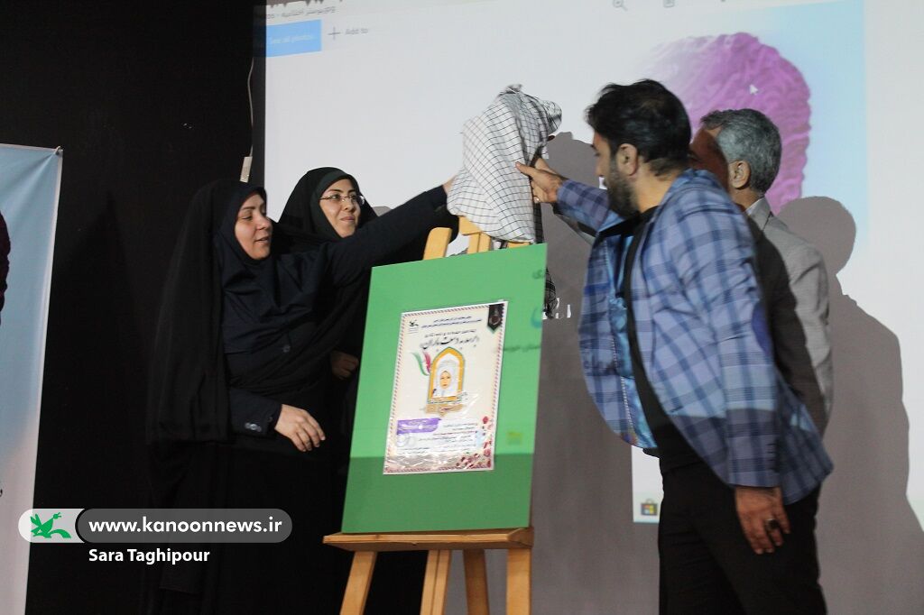 اختتامیه مهرواره استانی نامهنگاری «برسد به دست باران» یادمان شهید علی جمالپور برگزار شد