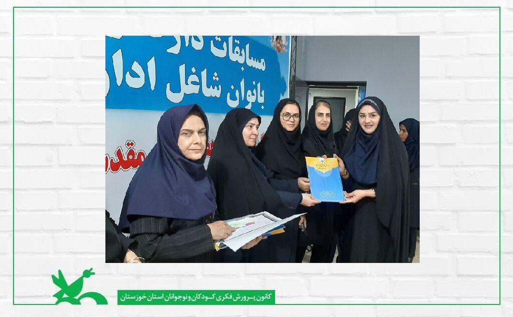 نماینده کانون خوزستان موفق به کسب مقام برگزیده مسابقات دارت بانوان شاغل ادارات استان شد نماینده کانون خوزستان موفق به کسب مقام برگزیده مسابقات دارت بانوان شاغل ادارات استان شد