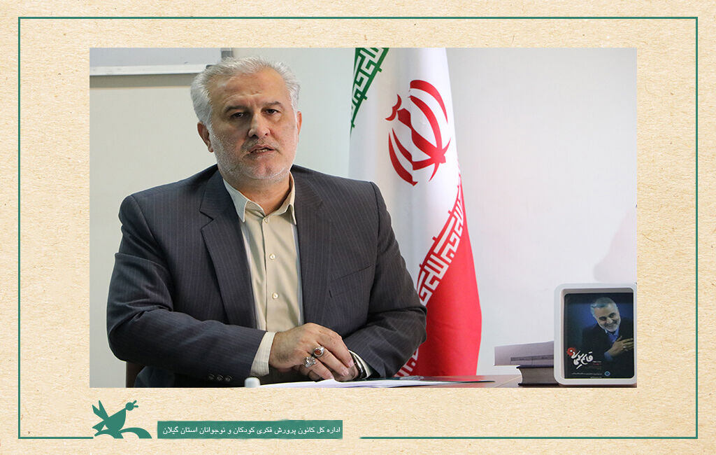 برگزاری نشست هماهنگی هفته ملی و روز جهانی کودک در گیلان