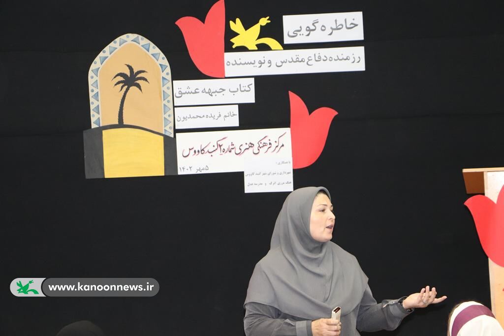 خاطرهگویی رزمندهی دفاع مقدس و کارگاه نقاشی در کانون گنبدکاووس