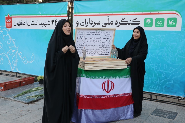 بخش کودک و نوجوان کنگره سرداران و 24 هزار شهید استان اصفهان