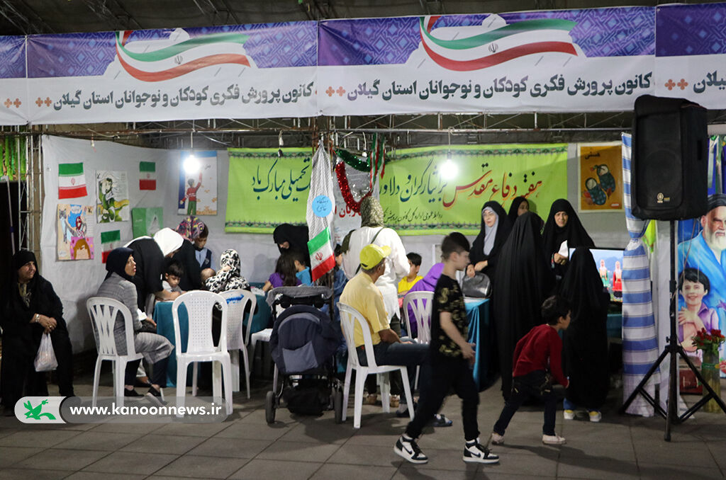 ویژهبرنامه هفته دفاع مقدس در پیادهراه فرهنگی شهر رشت