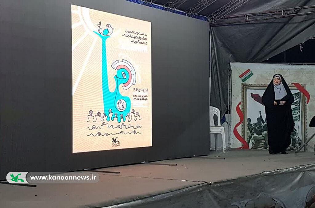 ویژهبرنامه هفته دفاع مقدس در پیادهراه فرهنگی شهر رشت