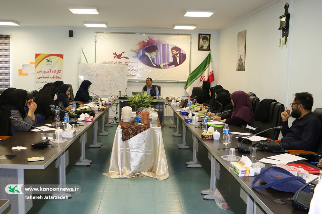 کارگاه آموزشی «مخاطبشناسی» در کانون سمنان برگزار شد