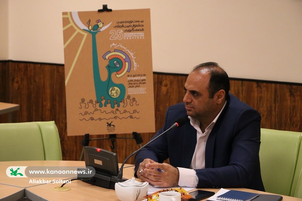 نشست خبری کانون پرورش فکری کرمان برگزار شد