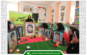 هفته دفاع مقدس در مراکز کانون استان اردبیل گرامی‌داشته شد