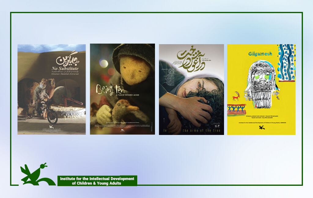 Kanoon Eye-catching Participation at Int'l Film Festival for Children and Youth (Isfahan) Kanoon Eye-catching Participation at Int'l Film Festival for Children and Youth (Isfahan)