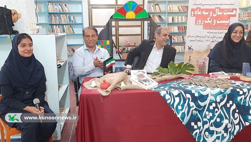 گفتن از سختیهای اسارت سخت است