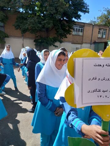 دومین گزارش تصویری فعالیت‌های گرامیداشت هفته‌ی وحدت در مراکز کرمانشاه
