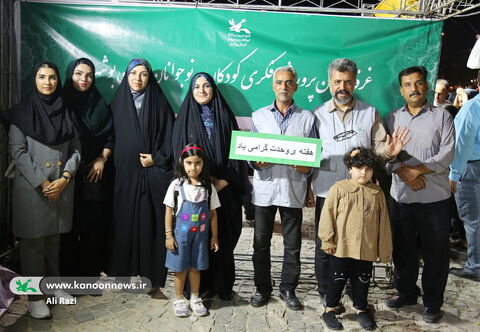 ویژه برنامه هفته وحدت کانون استان بوشهر در جوار خلیج فارس