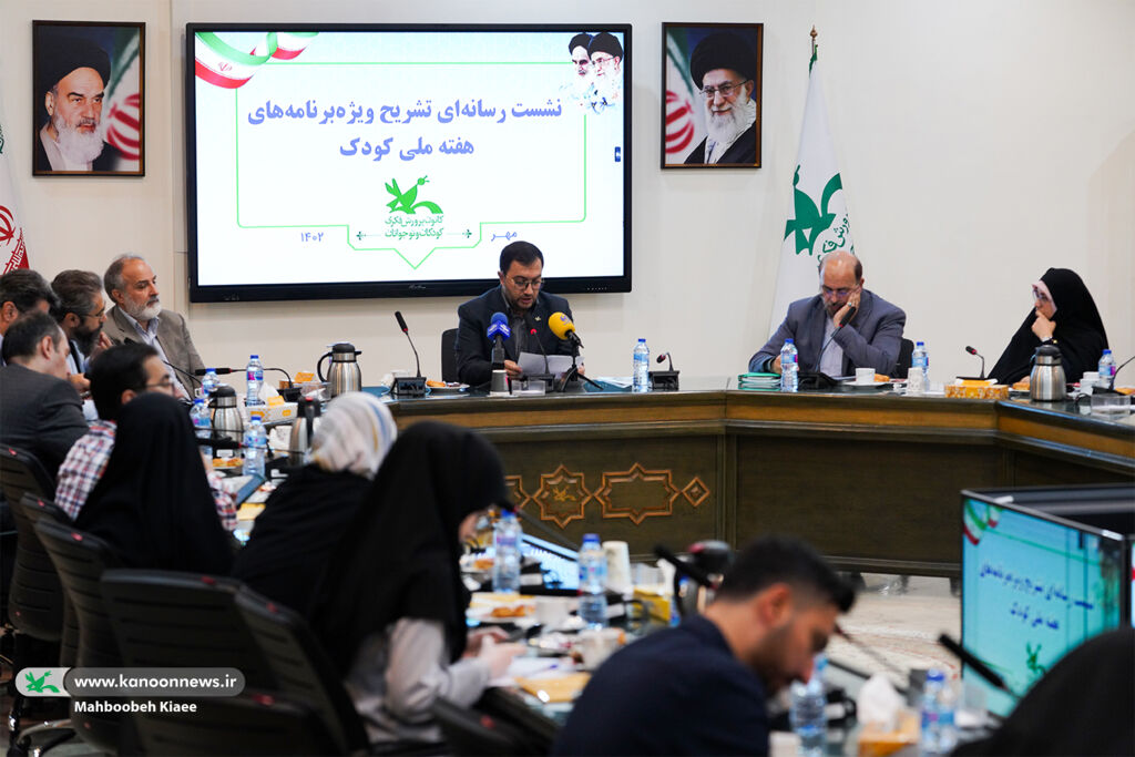 هفتهی کودک متعلق به تمام کودکان است