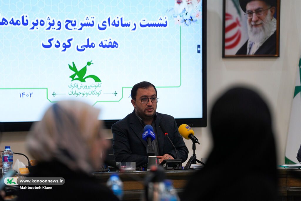 هفتهی کودک متعلق به تمام کودکان است