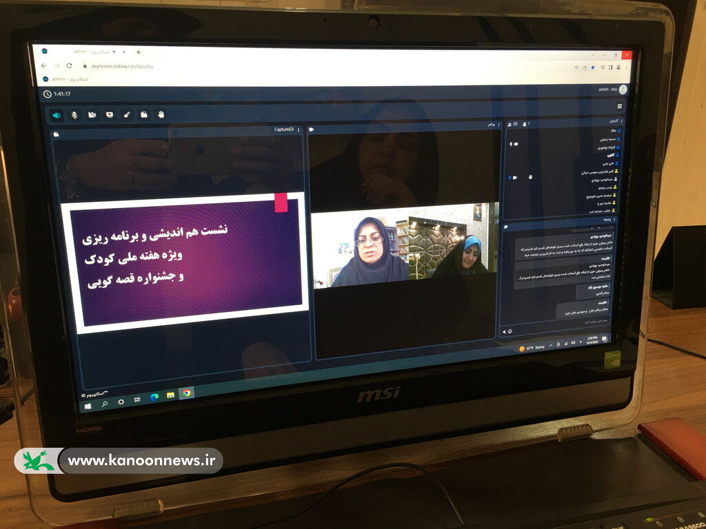 مسئولین مراکز فرهنگی هنری استان بوشهر گردهم آمدند