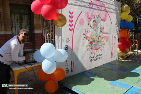 کارگاه‌های پرشور و شیرین در افتتاحیه هفته ملی کودک