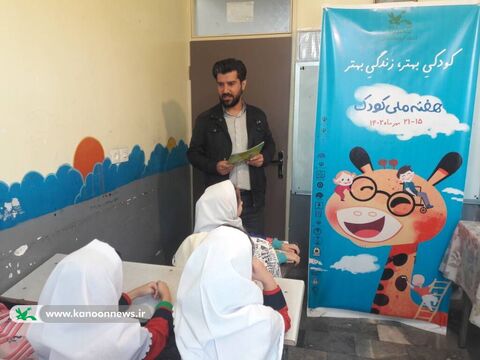 اولین روز از هفته ملی کودک در مراکز کانون آذربایجان شرقی - مرکز اهر