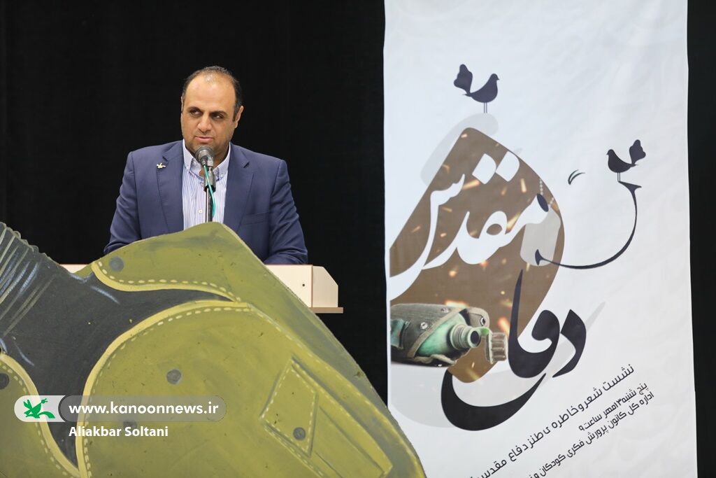 اولین نشست «قمقمه» برگزار شد