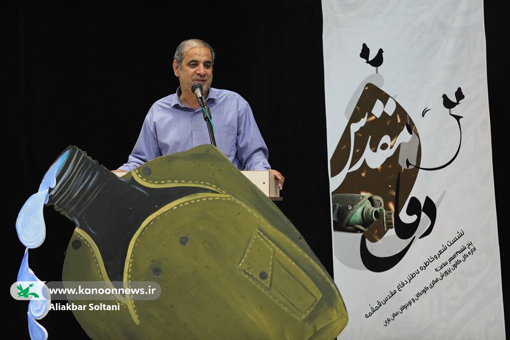 اولین نشست «قمقمه» برگزار شد