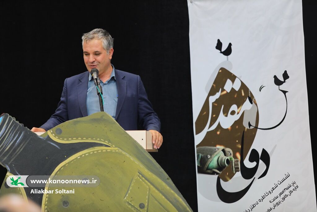 اولین نشست «قمقمه» برگزار شد