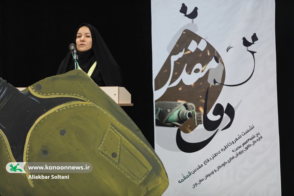 اولین نشست «قمقمه» برگزار شد