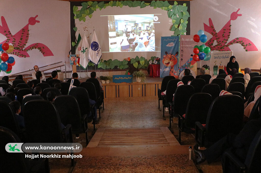 برگزاری ویژهبرنامه «کودک شاد، طبیعت پاک»/ خانه محیطزیست در کانون رشت گشایش یافت