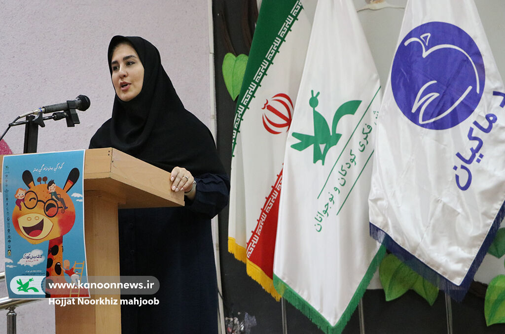 برگزاری ویژهبرنامه «کودک شاد، طبیعت پاک»/ خانه محیطزیست در کانون رشت گشایش یافت