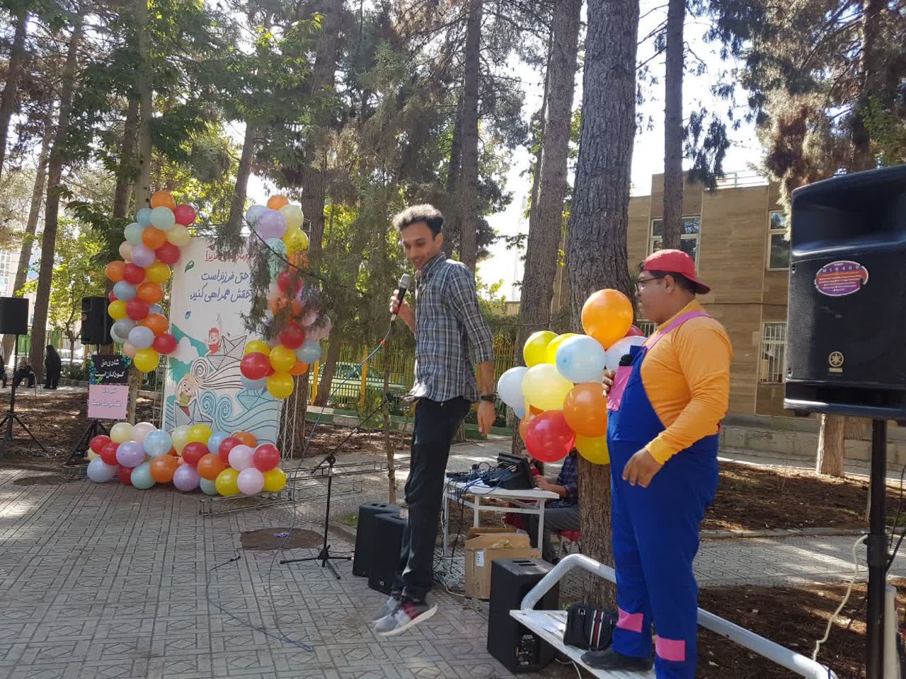 جشن باشکوه روز جهانی کودک در کانون کرمانشاه