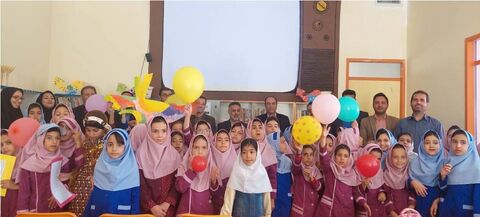 روز جهانی کودک . کانون فارس