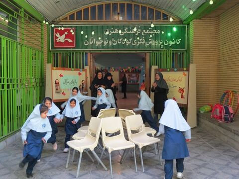 ویزه برنامه های هفته ملی و روز جهانی کودک در مراکز کانون استان اصفهان