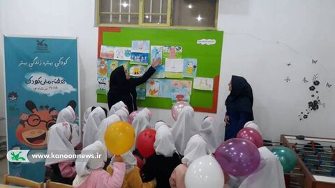 دومین روز از هفته ملی کودک در مراکز کانون آذربایجان شرقی - مرکز ملکان