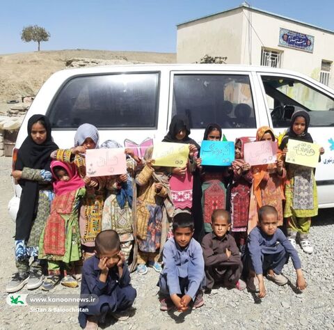 ویژه برنامه‌های مراکز سیار سیستان و بلوچستان برای کودکان روستایی و عشایری