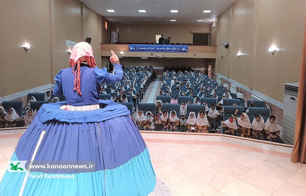 آغاز سفر پر ماجرای کودکان سیستان و بلوچستانی به «دنیای خیال انگیز من»