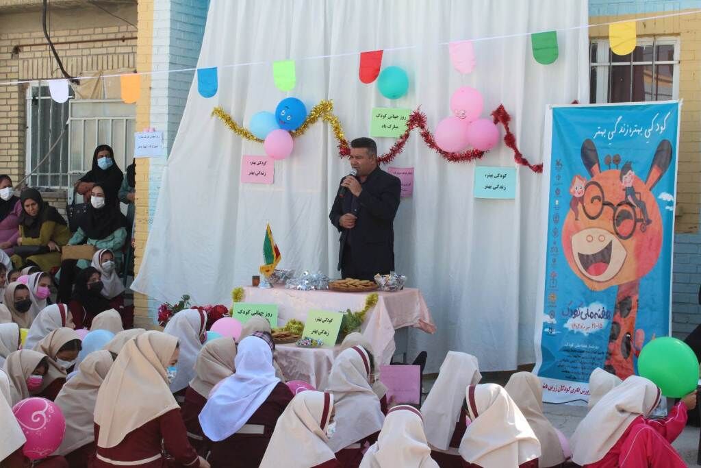 روز جهانی کودک در مراکز صفاشهر، آباده و زرین‌دشت 