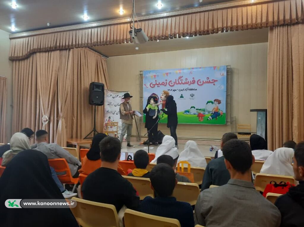  جشن روز جهانی کودک با حضور کودکان با نیازهای خاص در هادیشهر