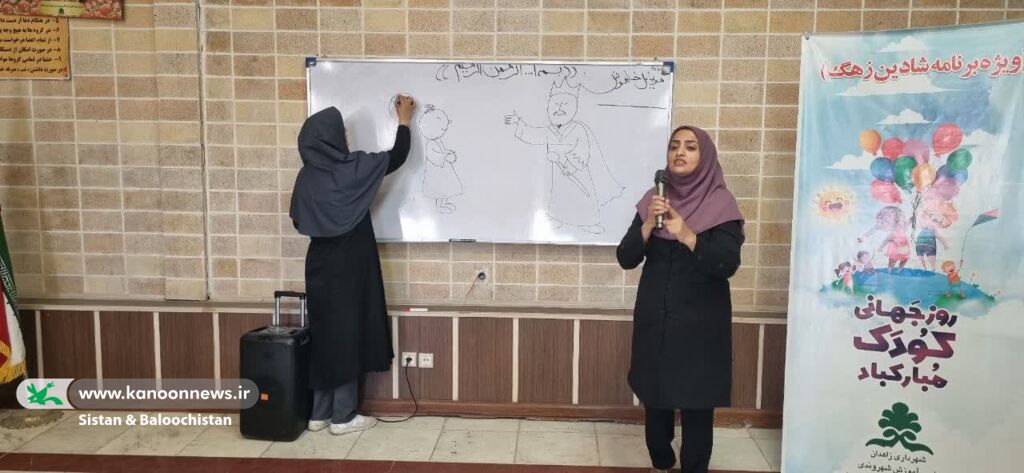 ویژه برنامهی «طرح لبخند بر چهره شهر من» برای کودکان کار در زاهدان برگزار شد