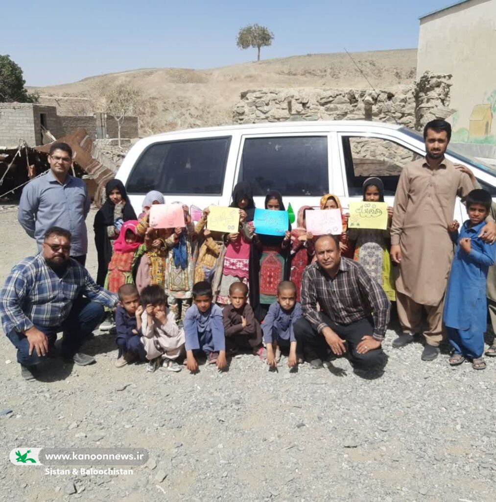 ویژه برنامههای مراکز سیار سیستان و بلوچستان برای کودکان روستایی و عشایری