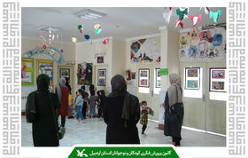 نمایشگاه نقاشی اعضا در مرکز شماره ۲ کانون پارس‌آباد برپا شد