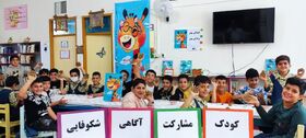 مراکز کانون لرستان درسومین روز از هفته ملی کودک