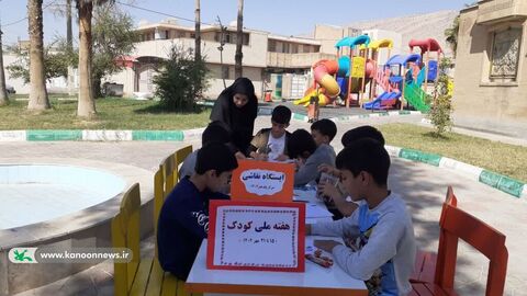 مراکز کانون لرستان درسومین روز از هفته ملی کودک