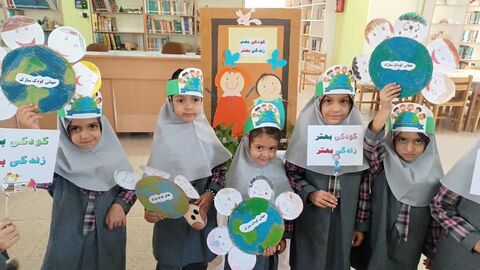 برنامه های هفته ملی کودک در مراکز 12 اصفهان ، خمینی شهر و نایین شماره یک