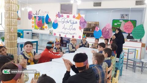 مراکز کانون لرستان در سومین روز هفته ملی کودک