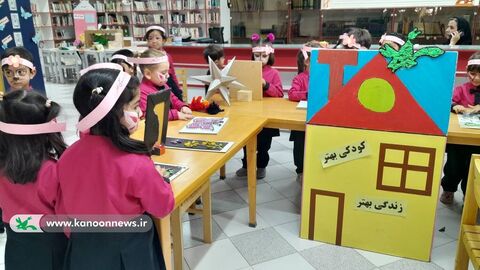 بخش اول از سومین روز هفته ملی کودک در مراکز کانون آذربایجان شرقی - مرکز شبستر