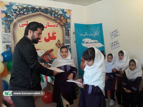 بخش اول از سومین روز هفته ملی کودک در مراکز کانون آذربایجان شرقی - مرکز اهر
