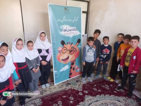 بخش دوم از سومین روز هفته ملی کودک در مراکز کانون آذربایجان شرقی - سیار روستایی چاراویماق