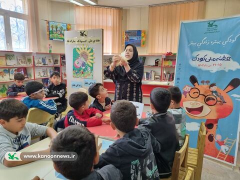 بخش دوم از سومین روز هفته ملی کودک در مراکز کانون آذربایجان شرقی - مرکز بستان‌آباد