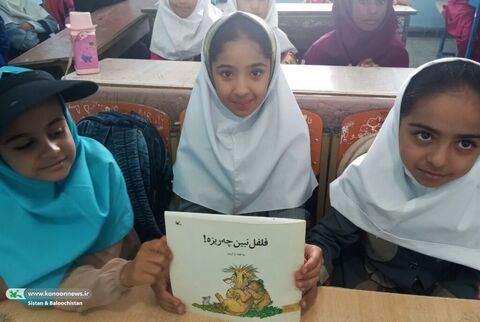 فعالیت‌های کانون پرورش فکری کودکان و نوجوانان سیستان و بلوچستان در مدارس استان